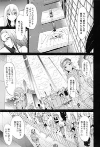 [Akatsuki Myuuto] Bishoujo Club Ge