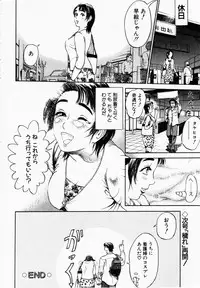 ANGEL Club 2003-01