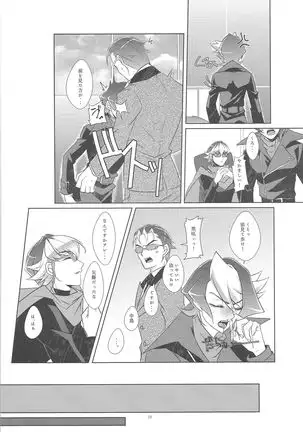 Uso to hon'ne to tatemae to