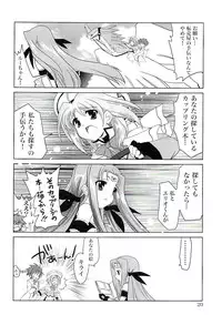 (SC37) [PLUM (Kanna)] Magical SEED FREEDOM (Mahou Shoujo Lyrical Nanoha)