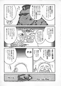 [Chataro] Commasdo