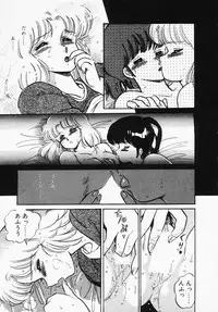 [Amagi Kei] Houkago wa ENDLESS