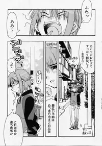 [Hiyo Hiyo] Seiippai No Hohoemi - A Smile As Hard As Possible