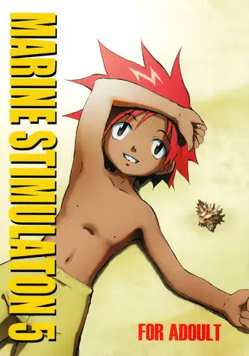 (Shota Scratch 25) [Zukaishiki (Kaito Shirou)] Ase Kaita Ato wa [English] [Shotachan]