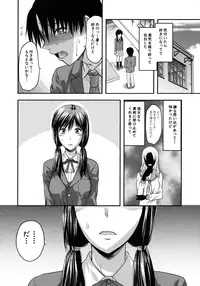 [Yuzuki N Dash] Another World [Decensored]