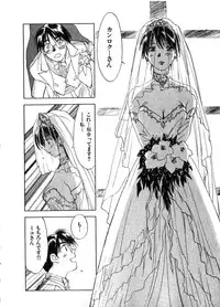 [Juichi Iogi] Reinou Tantei Miko / Phantom Hunter Miko 06