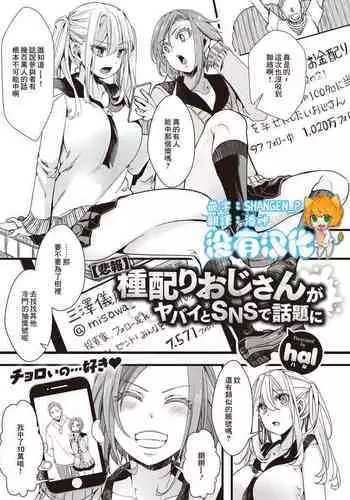 マゾトレーナー乳首責め