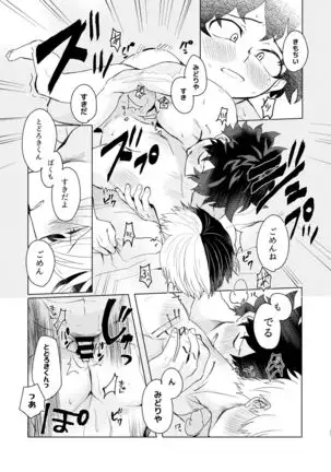 〇×Latex