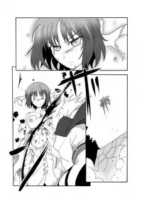 Kage no Sadame Chinkon no Yume