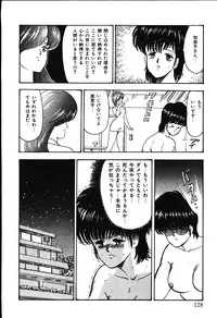 [Minor Boy] Meikyuu no Alice