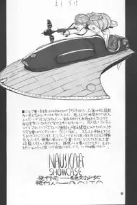 [Zettai Shoujo (RAITA)] Nausicaä Showcase (Nausicaä of the Valley of the Wind)