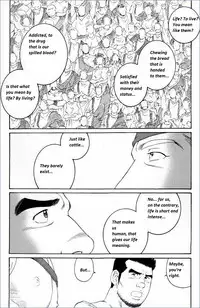 [Tagame Gengoroh] Virtus [English] {Rando}