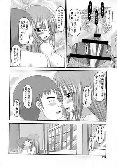 [Charu] Roshutsu Shoujo Yuugi Kan ~Akira Shojo Soushitsu Hen~