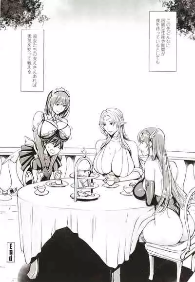 Ippai Itte ne, Yuusha-sama