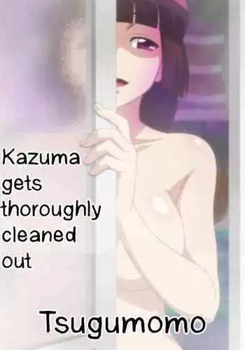 Kinokonomilk 17