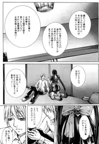 COMIC Mugen Tensei 2015-10 [Digital]