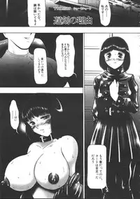 COMIC Muga 1999-05