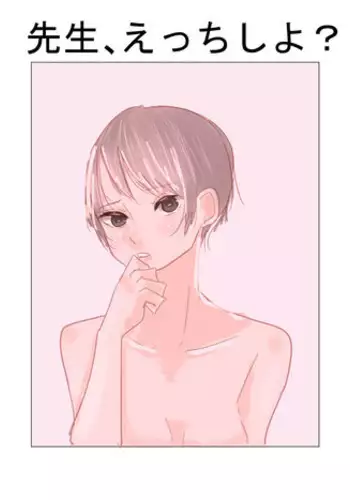 [Aweida] 彼の視線を感じたい