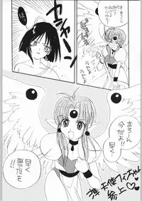 [AREYOUHAPPY? (Asai Ichiko)] RealHeart (Kamikaze Kaitou Jeanne)