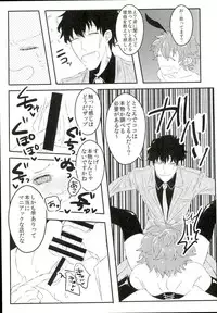 (SUPERKansai21) [LUCA (Esuko)] Leonardo Watch wa Shigoto o Erabanai. (Kekkai Sensen)