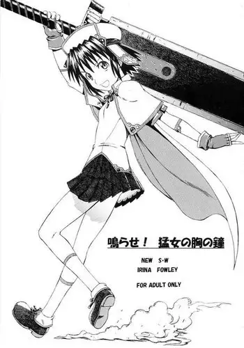 先生教えて