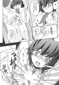 (C77) [Nami-nami Restaurant (Tsukinami Kousuke)] Mitidzure - Anchor (Touhou Project)