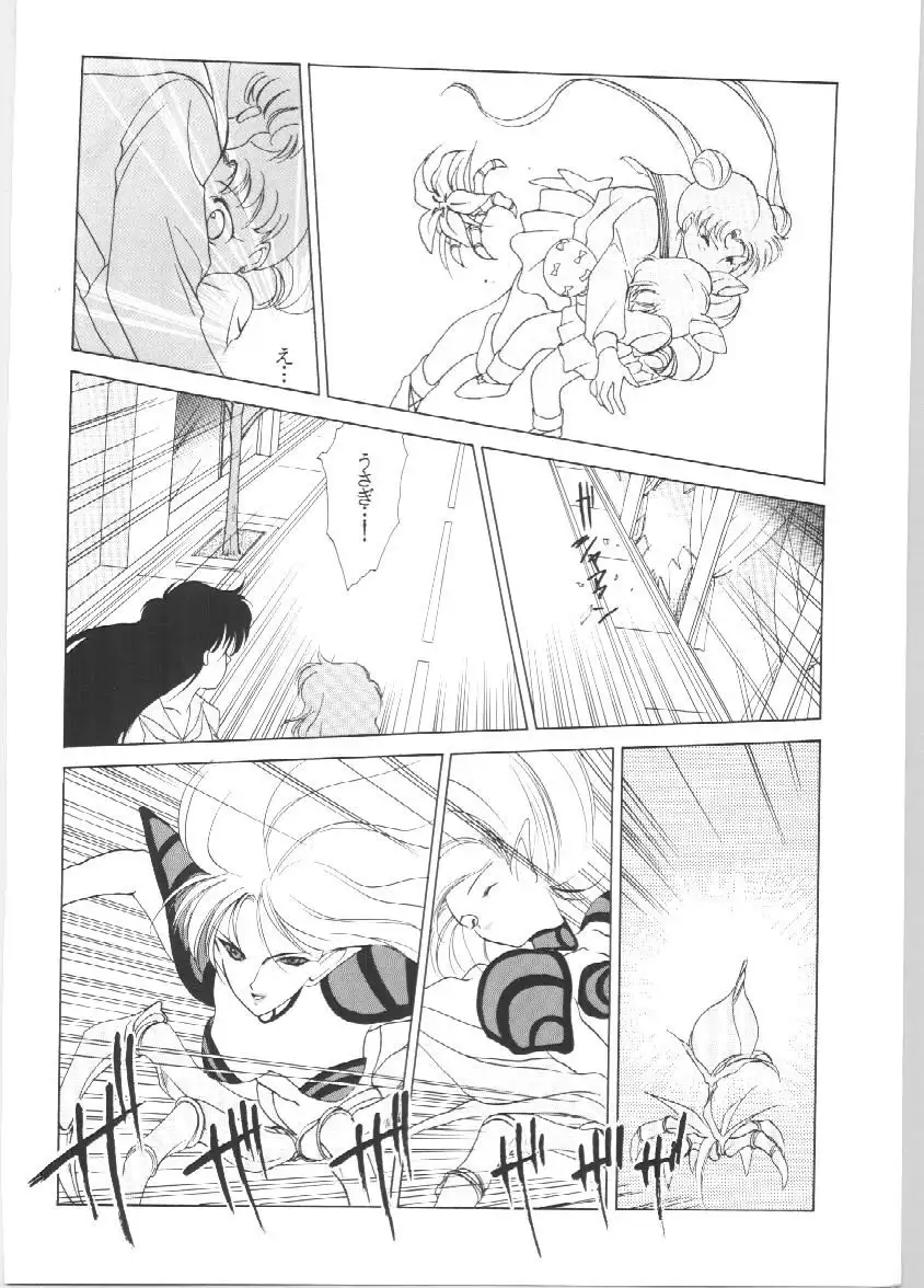 SAILORS EX VERSION