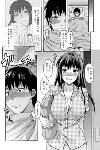 [Yuzuki N Dash] Sister ♥ Control