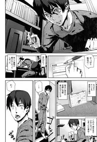 [Ashiomi Masato] Hatsujo-Method