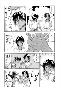 [Togashi] B.M.E.O