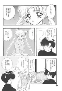 [Sailor Q2] Sailor Q2 Fuckin' Works (Sailormoon)