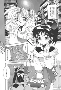 [Tom Tamio] Momoiro Mission