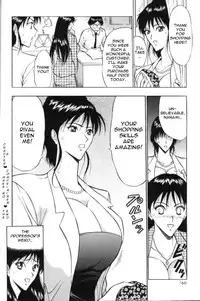 [Nagashima Chousuke] Pururun Seminar 1 [English]