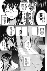 [Kasumi Ryo] Sentimental Grammar