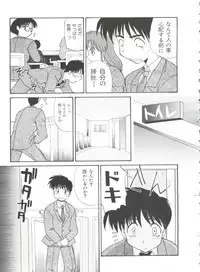[Itaba Hiroshi] Ero Baka Nisshi