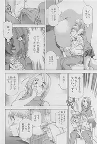 Action Pizazz DX 2008-06