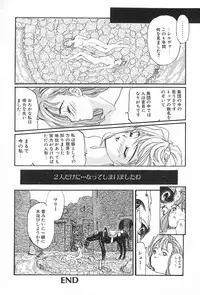 [MG Joe] Lesson-S