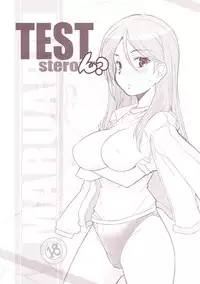 [Maruarai] Test steron? (Toaru Majutsu no Index) [English] [EHCove]