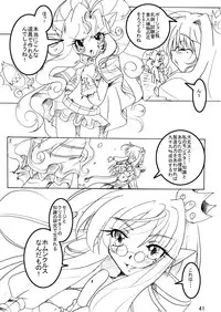 [Sau Sama (Tanono)] Sau Sama NO:6 (Ragnarok Online) [Digital]