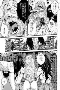 [Nagashima Chousuke] Kigenzen 10000 Nen no Ota Ch. 1-20