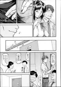[Nagare Ippon] Gi Bo