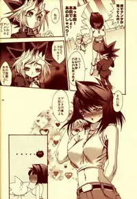 (C82) [Quartzshow (hari)] Aurora 3 (Yu-Gi-Oh!)