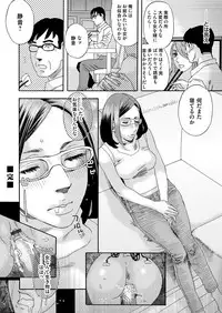 COMIC Magnum Vol. 97