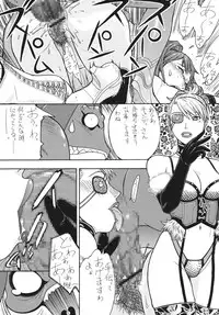 [From Japan (Aki Kyouma)] Fighters Yotta Comics Round 10 Yotta [Digital]