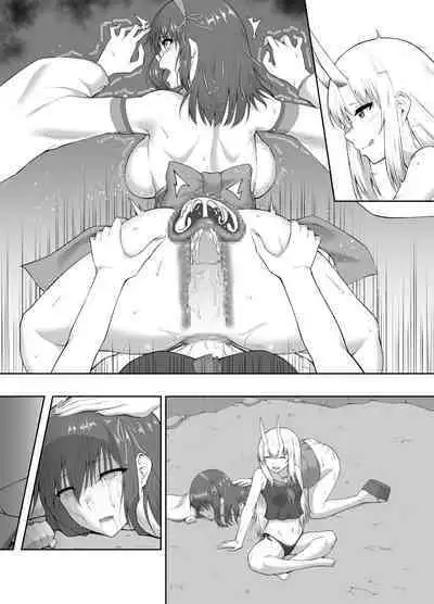 Depraved Exorcist Corruption