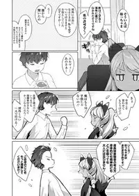 Towako Oboro Emaki San