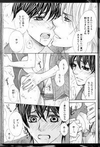 Senpai no Mizugi ch3-5 (raw)