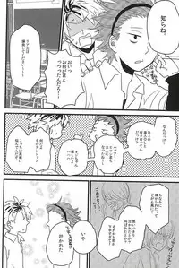 (SUPER24) [chicken (39rou)] XX made Aishite! (Barakamon)