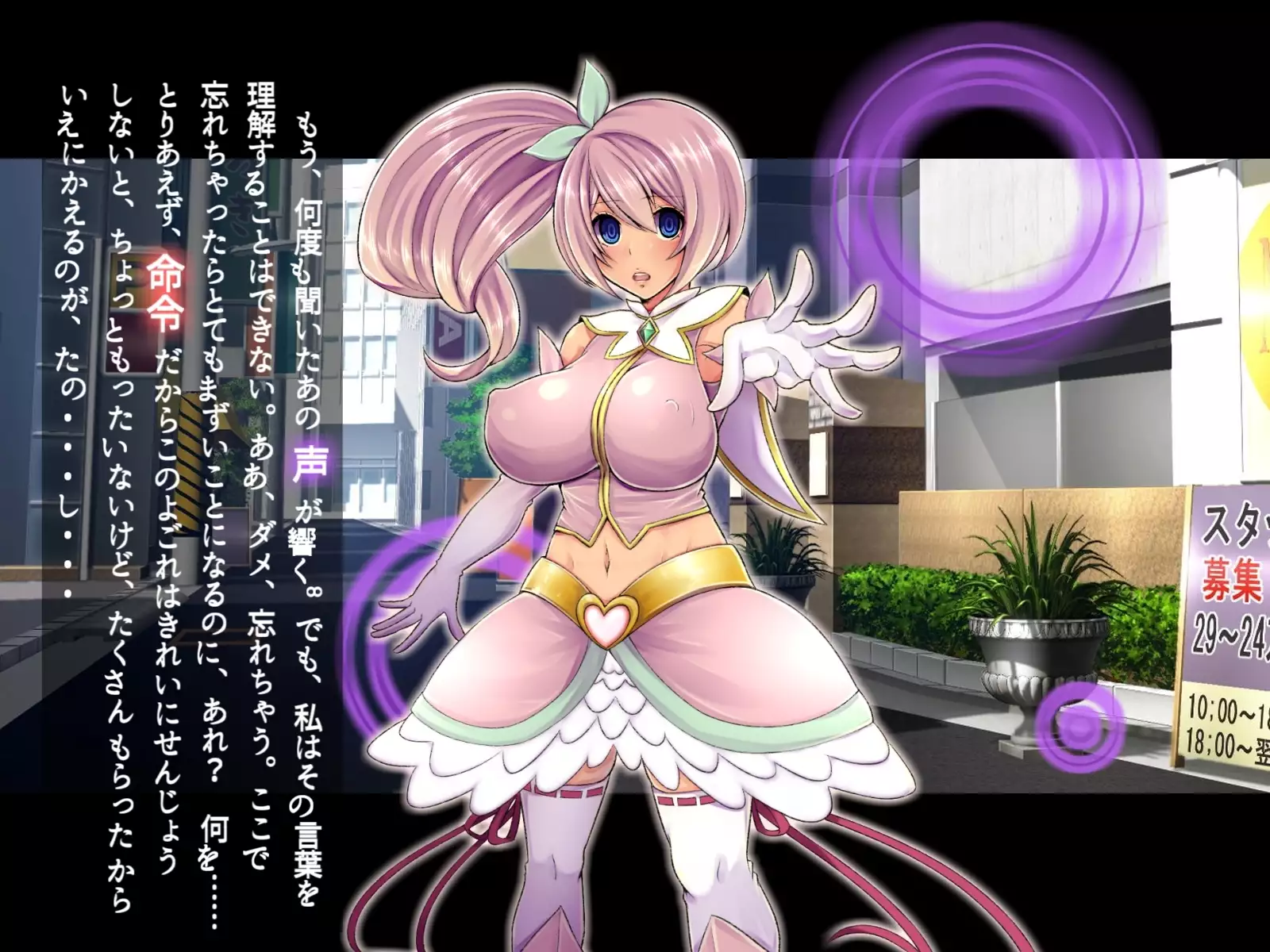 Saimin Sennou de Mahou Shoujo o Mesuka Choukyou