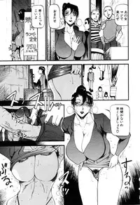 ANGEL Club 2003-04